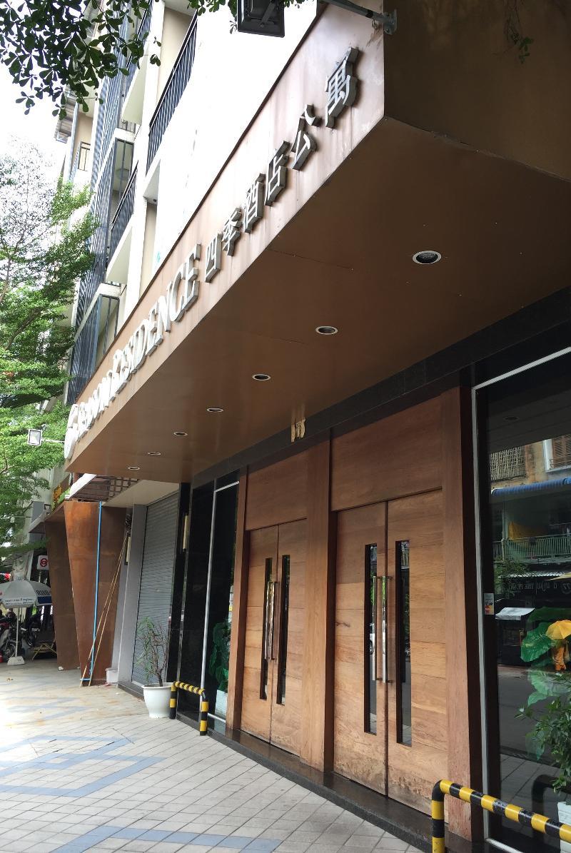 Season Residence 프놈펜 외부 사진